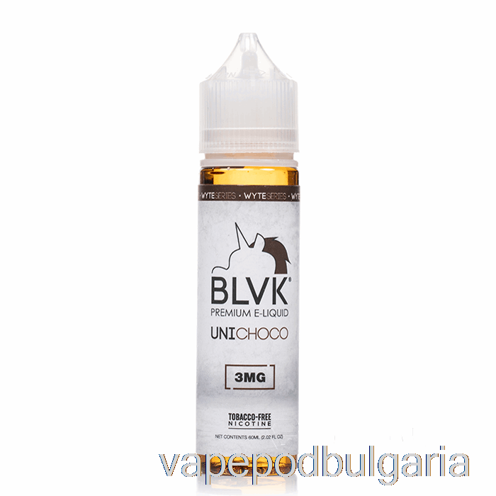 Vape Течности Chocolate Milk - Blvk - 60ml 0mg